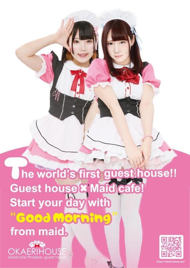 Okaeri House Tokyo Itabashi Ikebukuro Ostello Esterno foto