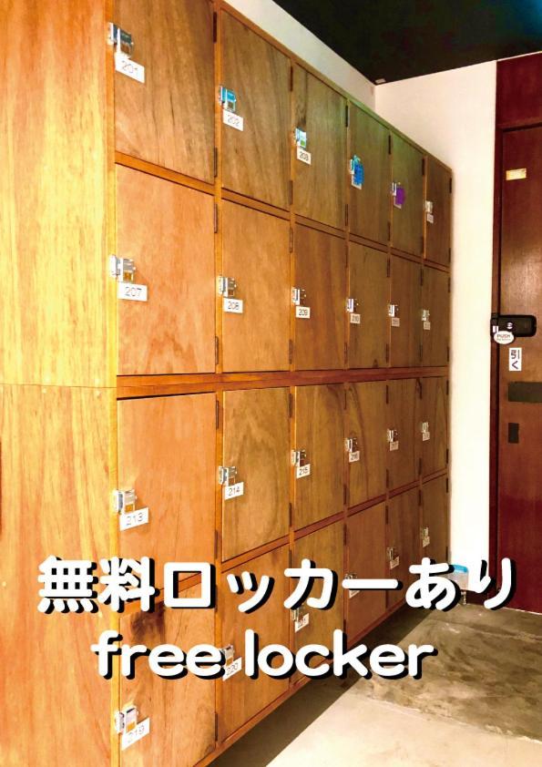 Okaeri House Tokyo Itabashi Ikebukuro Ostello Esterno foto