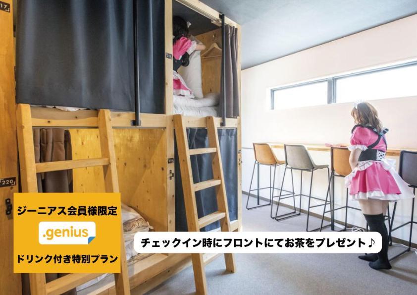 Okaeri House Tokyo Itabashi Ikebukuro Ostello Esterno foto